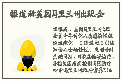 每日吃瓜51吃瓜