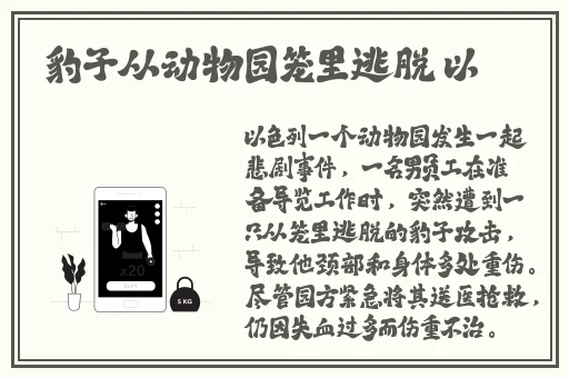 国产精品久久久久精品电影