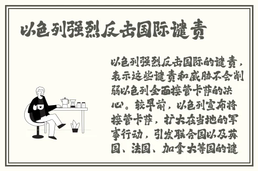 仙踪林Corporation官网