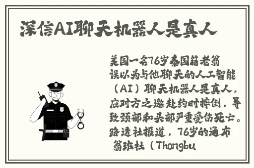 色窝窝无码精品老牛av