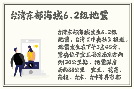 一个在下 b一个在上面40分钟
